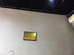 -攀枝花·任德琼·盐边羊肉米线