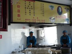 -郝刚刚羊杂割(柳巷店)