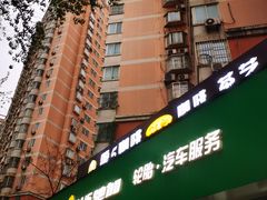 门面-雅茗轩茶馆·棋牌·茶艺(劳动路西缆店)