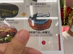 -PAOPAO Bakery&Café(港汇店)