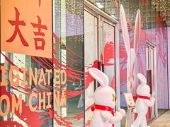 -杭州平安悦坊 PAFC LIVING