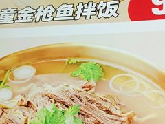 -米村拌饭(路南区万达店)