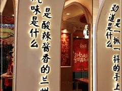 门面-再回首(西关木塔巷店)