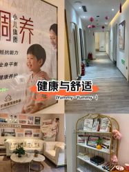 -紫琪尔·匠心连锁·胸部护理养护