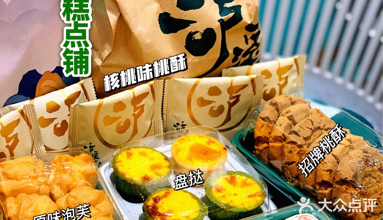 济南首家 | 排队一小时锁死这一季测评｜泸溪河