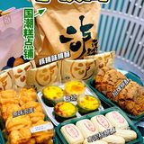 济南首家 | 排队一小时锁死这一季测评｜泸溪河