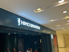 -海马体照相馆(北京apm店)