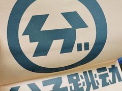 -分子跳动鲜活面包(五一大道店)