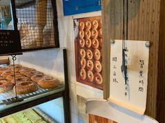 -仙峰天然面包(迎宾路店)