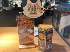 -太二酸菜鱼(兴业太古汇店)