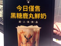 -THE ALLEY 鹿角巷(华润万象城店)