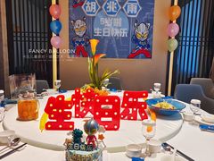 -卡比儿童蛋糕·心意定制·低脂零卡糖动物奶油FancyBALLOON(滨海店)