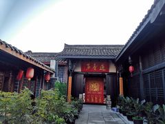 -川北道署
