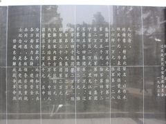 -辽沈战役纪念馆