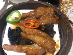 酱皇蒸美国大凤爪-又一间茶点轩(宝业路店)