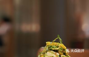 Devil Pepper Chicken