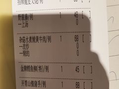 账单-顺丰轩园林酒家(天河店)