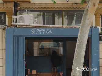 Sloppy Gin｜凭借肉桂卷火出圈的网红面包店