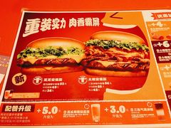 -汉堡王(华润五彩城店)