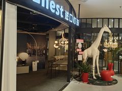 -红星美凯龙北京至尊MALL(东四环中路店)