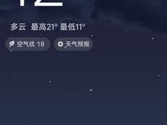 -长春金安大饭店