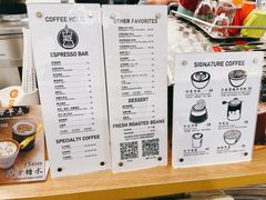 -COFFEE HOLIC(朝外SOHO店)