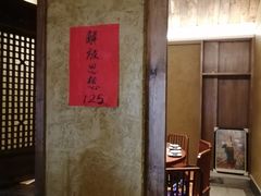 -阿财老铺·凤阳土菜馆