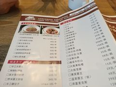 -诚食家厨(天心区政府店)