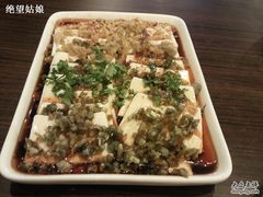聪明皮蛋豆腐-旺角欢乐融合餐厅(花园店)