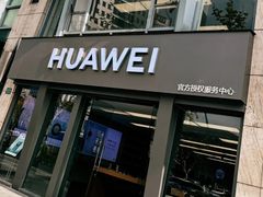 -华为授权服务中心(徐汇漕溪北路)