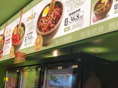 -京参 • 擂椒饭(这有山店)