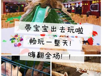 杭州遛娃好去处!化身牧羊人和小菜农吧!