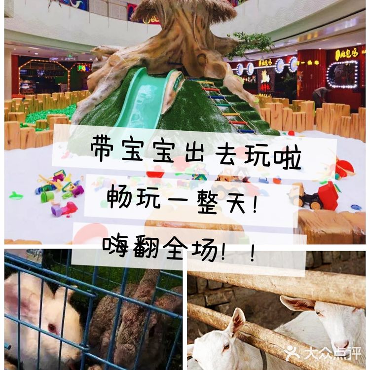 杭州遛娃好去处!化身牧羊人和小菜农吧!