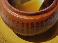 不二养生菌皇汤-不二茶空间·养生宴(石景山店)