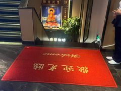 -汉仁宫·古法按摩·足道·SPA(沙井店)