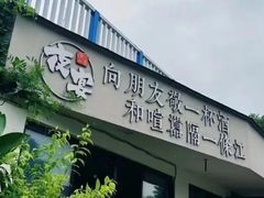 -夜宴江景餐厅