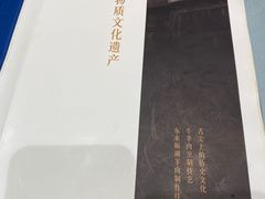-东来顺饭庄(apm总店)