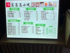 -笃笃笃糖粥(十全街店)