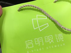 -启明眼镜(海淀黄庄店)