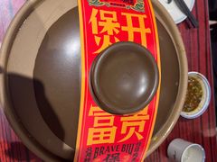 -沙胆彪炭炉牛杂煲(上海日月光广场店)