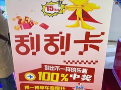 -大玩家(通州万达广场店)