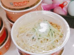 -鴻瑞興面馆(保利时光里店)