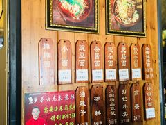 -秦云老太婆摊摊面(全国总店)