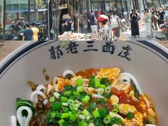 -清真马虎面馆(西七路店)
