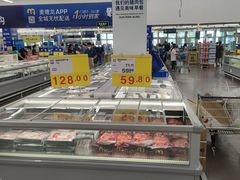-麦德龙(浦东店)