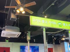 -哈哈碳都·牛肋条无限自助烤肉(台江万达店)