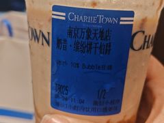 -CHARLIETOWN红茶公司(南京万象天地店)