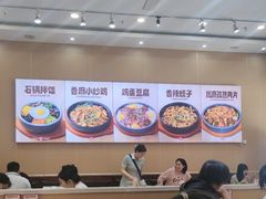 -敏丁拌饭(中街总店)