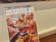 -前进5路汉堡炸鸡(昙华林店)