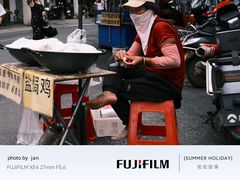 -文昌铺前老街